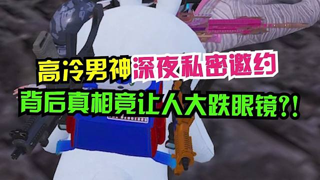 你只看到我的坚强，可男人也需要保护啊！