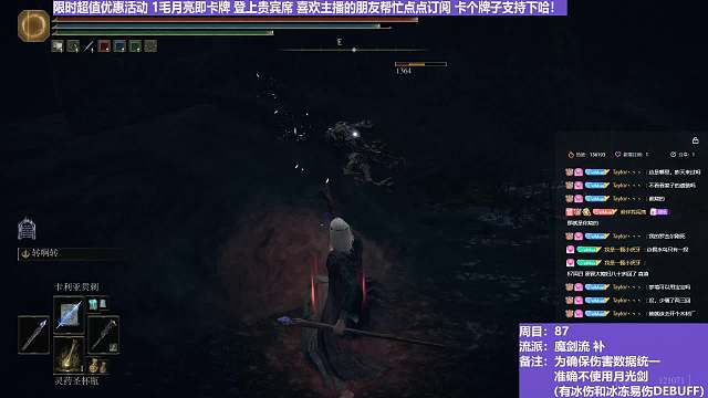 【沐】探索发现研究篇118 关于奇特小怪泥人的神奇硬直