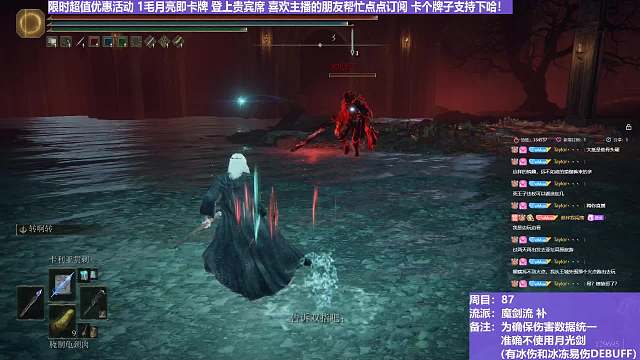 【沐】魔法篇-魔剑流番外篇0-9P2 狼哥P2（战术意图：控制-距离/击倒）