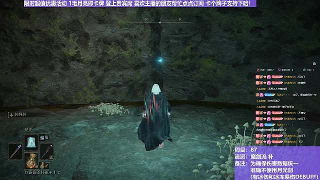 【沐】魔法篇-魔剑流番外篇76P2 双虫子P2（战术意图：控制-击倒）