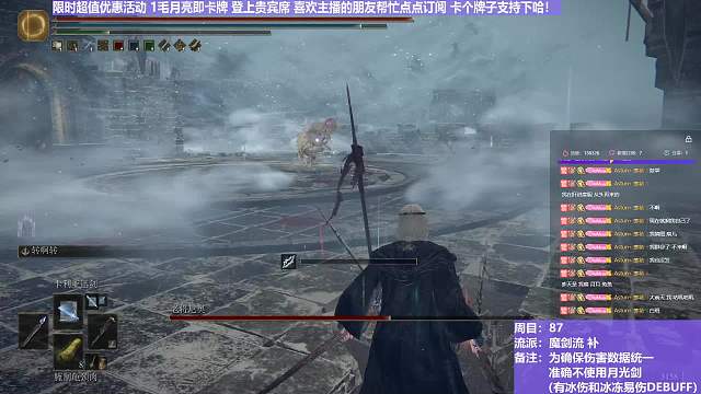 【沐】魔法篇-魔剑流番外篇103P2 老将P2（战术意图：输出-爆发）