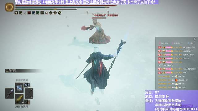 【沐】魔法篇-魔剑流番外篇0-3-3P2 鬼姐3P2（战术意图：输出-DPS）