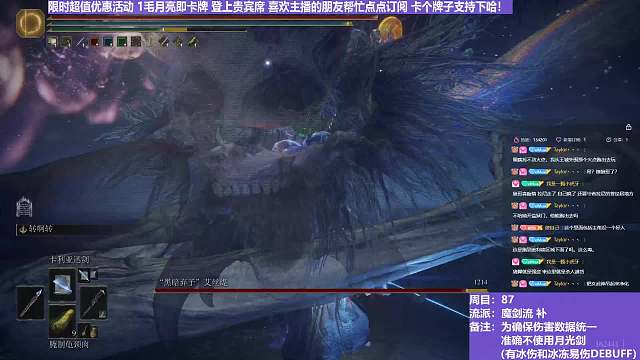 【沐】魔法篇-魔剑流7P2 艾斯提P2（战术意图：输出-爆发）