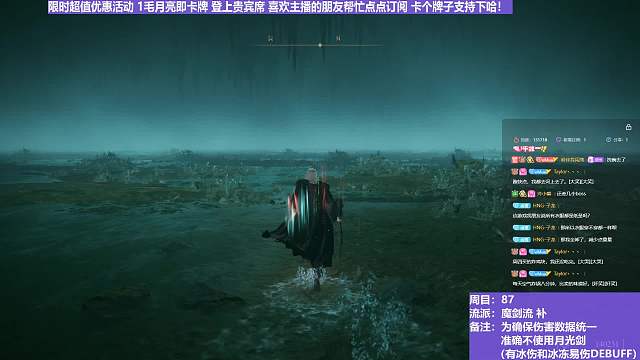 【沐】魔法篇-魔剑流5P2 祖灵王P2（战术意图：输出-爆发）