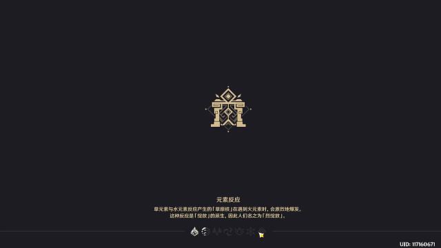 欢迎来到我的直播间-片段1