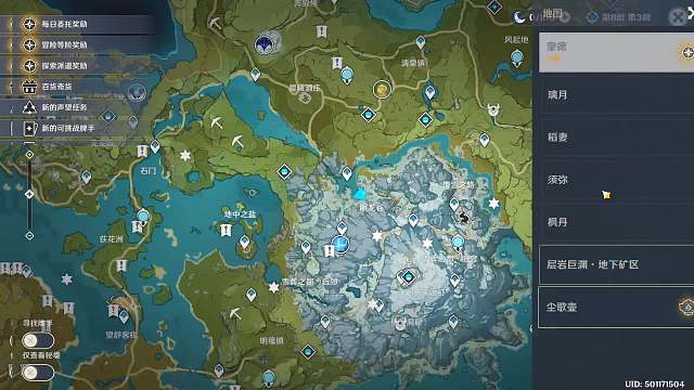 欢迎来到我的直播间-片段1