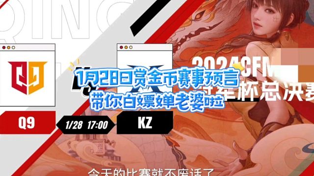 带你白嫖婵老婆啦