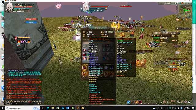 欢迎来到我的直播间-片段精炼小红3-2