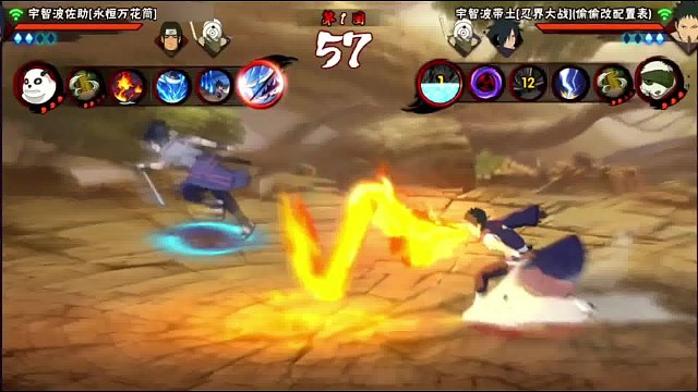 永恒万花筒佐助