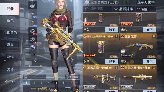 cfm果q有二1850，王幻拉丝王魄拉丝王怒音效卡仁德星象游骑兵