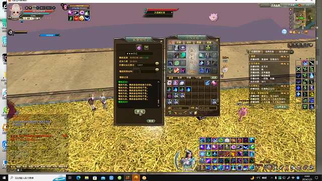 欢迎来到我的直播间-片段5-1