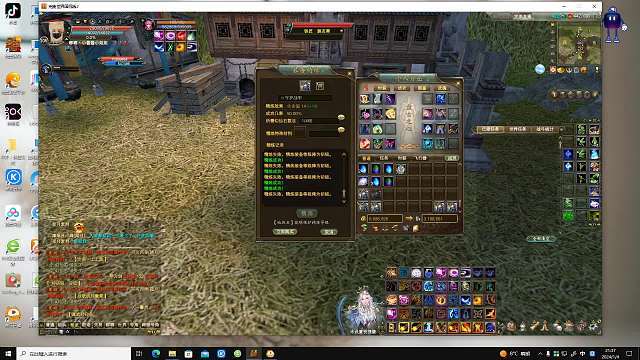 欢迎来到我的直播间-片段6-1