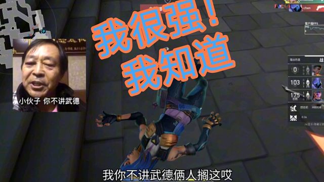 我知道我很强，打算让EDG康康尝点苦头！谁在说我技术菜