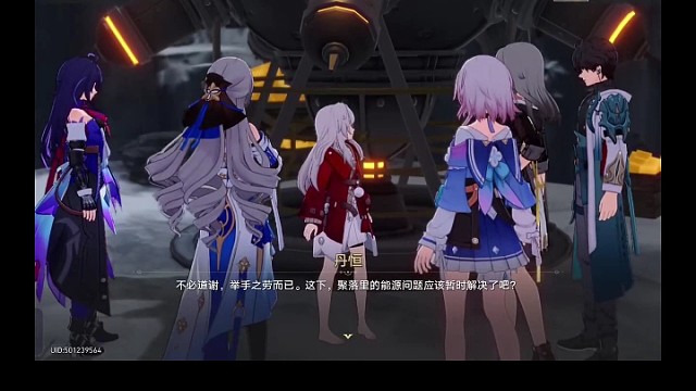 星穹铁道，游戏日常6