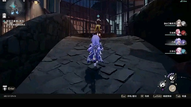 #崩坏星穹铁道#手游5