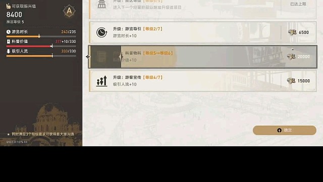 #崩坏星穹铁道#手游4