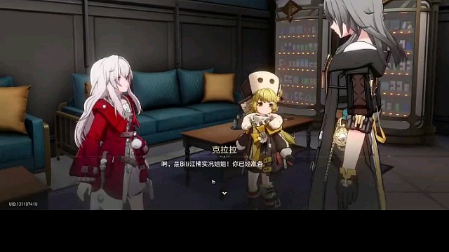 #崩坏星穹铁道#手游7