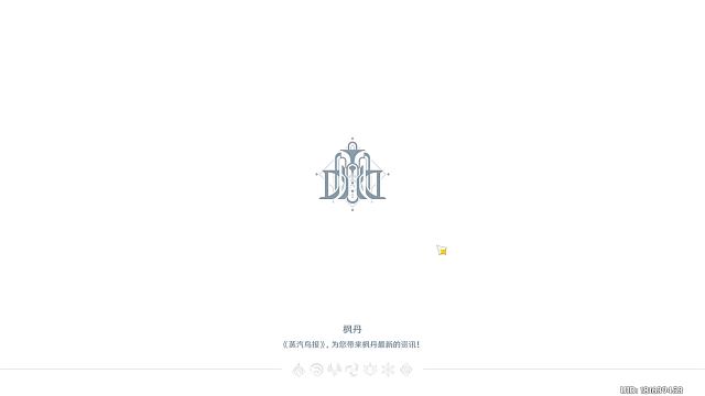 欢迎来到我的直播间-片段1