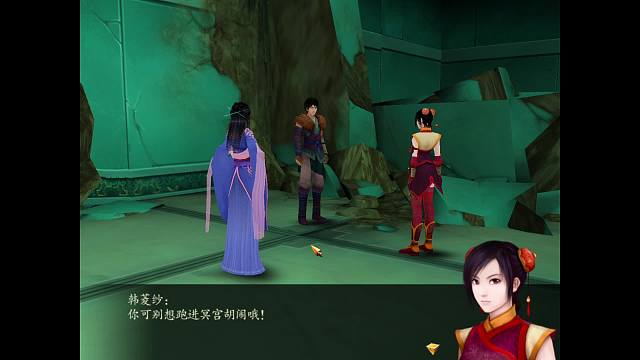 仙剑奇侠传四 第一章（十一）-初抵陈州