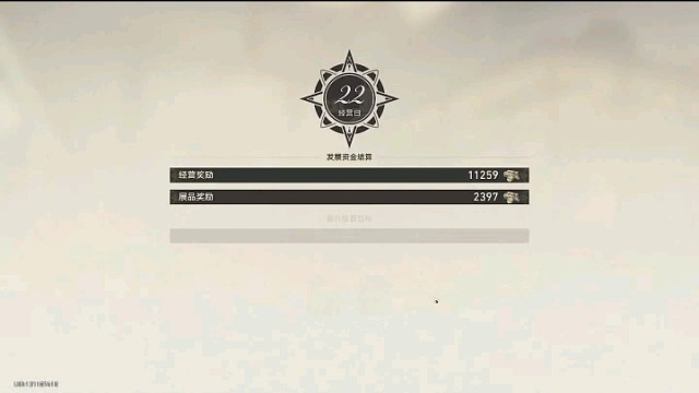 游戏￥星穹铁道8