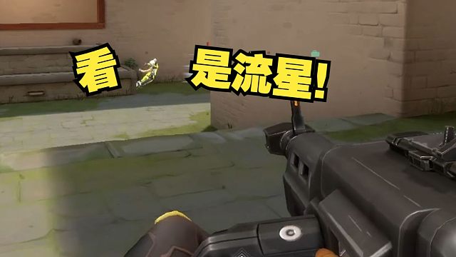 这是人我直接吃