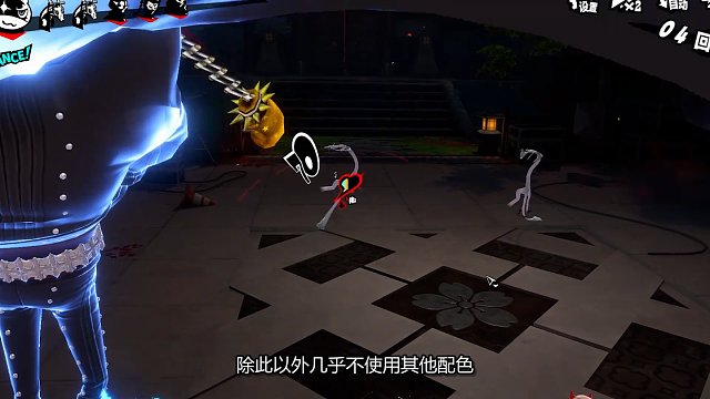 女神异闻录一天