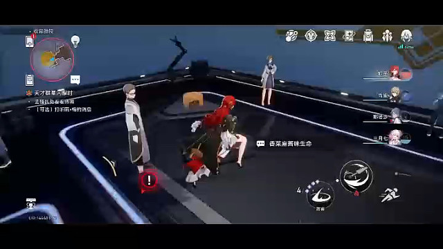 崩坏#星穹铁道5