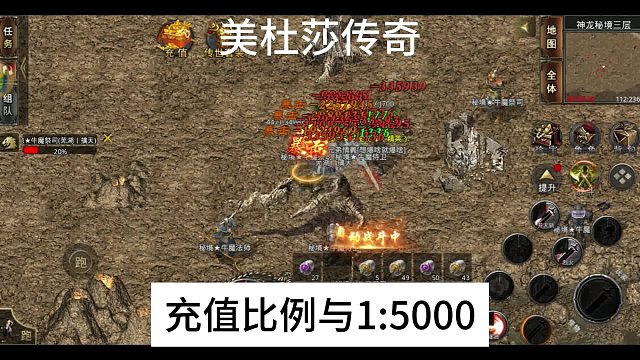 美杜莎传奇福利版：那些不为人知的小秘密