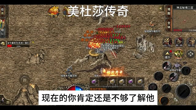 美杜莎传奇：是天使还是深渊