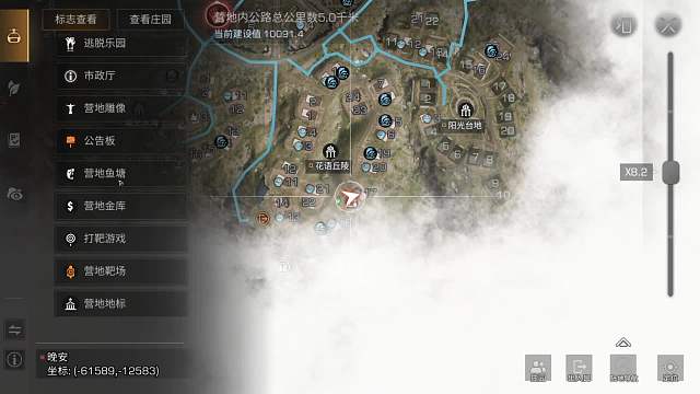 练习生-片段1