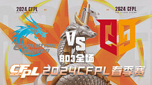 EP vs Q9 CFPL春季赛