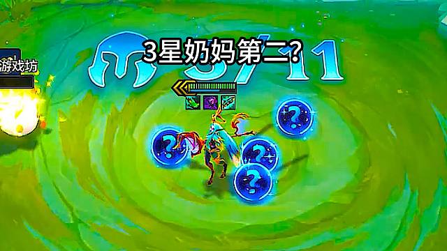 真只给一次机会啊？3星索拉卡第二！