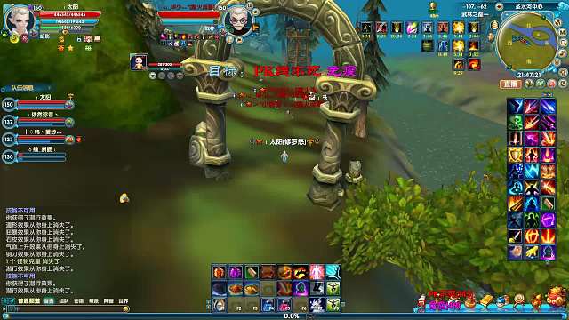 大跨服 小型战斗