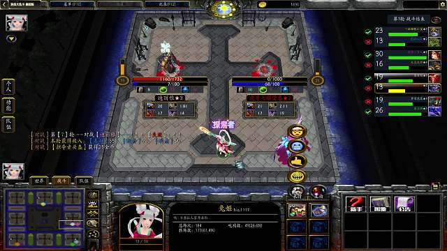 【选技大乱斗】大德 74