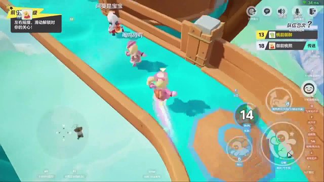 宜良奔跑，反超得手软！