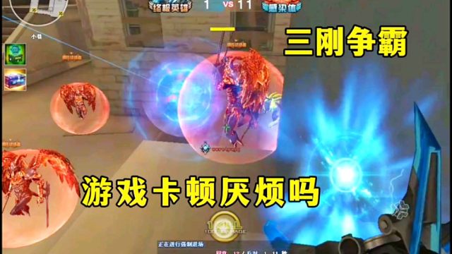 穿越火线:CF卡顿有多让人厌烦呢？