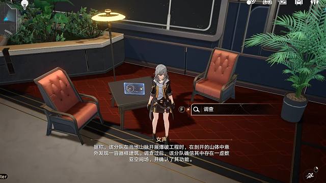 列车上甚至能听广播