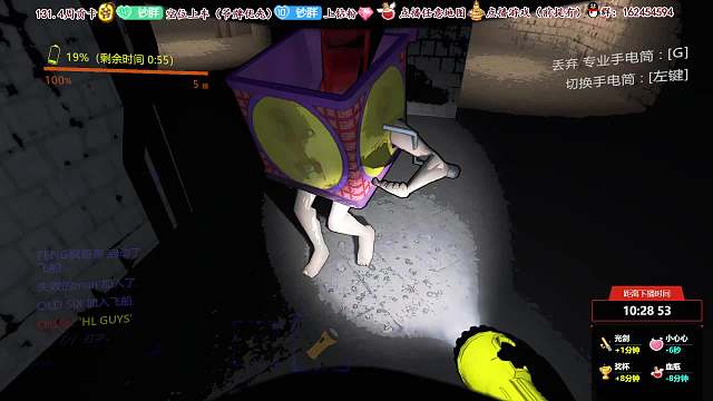 致命公司 跟八音盒 转了一年 真刺激