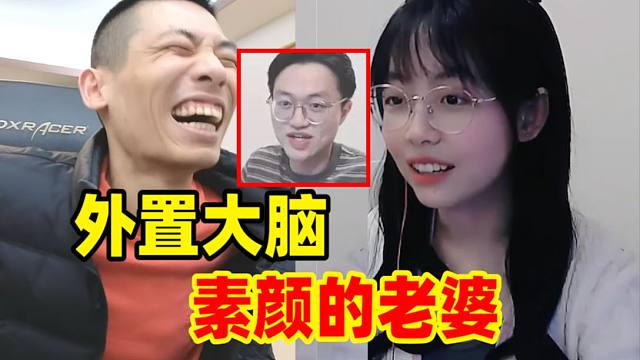 宝哥连麦DNF素颜的老婆！一下把素颜多年的秘密给曝光了！