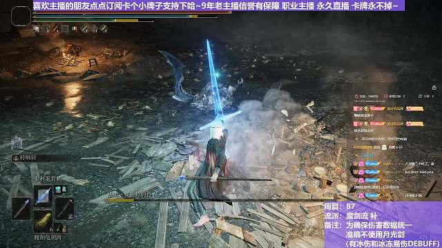 【沐】魔法篇-魔剑流番外篇3P2 大兽人P2（战术意图：控制-距离/击倒）