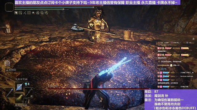 【沐】魔法篇-魔剑流番外篇16P3 大亚人P3（战术意图：控制-距离/击倒）