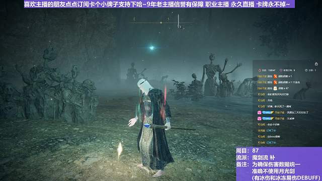 【沐】魔法篇-魔剑流番外篇27P2 龙人士兵P2（战术意图：输出-爆发）