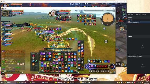 官服焚香！-片段2