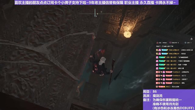 【沐】脚滑之王篇140 最纯粹的脚滑~