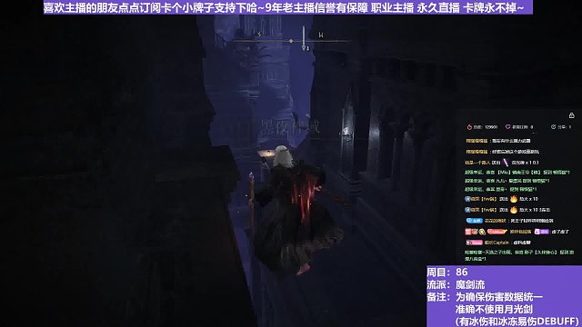 【沐】脚滑之王篇141 一转眼~一投足~人没的就是这么简单！~