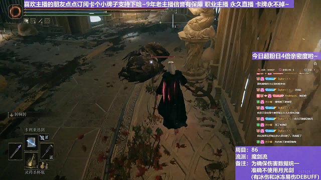 【沐】脚滑之王篇145 我没滑~真的！~和妹子聊天腿软了而已！~