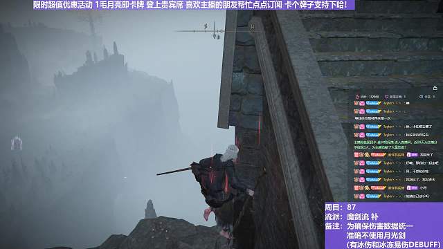 【沐】脚滑之王篇147 见过在自家脚滑摔死的嘛？~