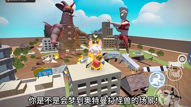 元梦之星和奥特曼联动啦！（关于我在元梦之星体验应用市场那件事）