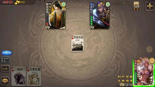 界祝融地主，全靠对面抬一手