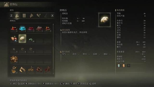 新人主播 多多关照-片段10